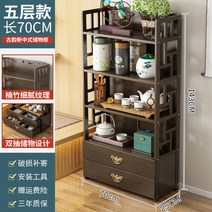 엔틱 고가구 수납장 빈티지 원목 서랍장 인테리어 자개농, 5단테이블(70cm)