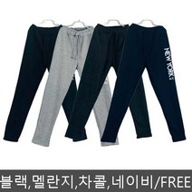 추리닝 세미바지 여자일자트레이닝 4색 뉴요커 코디