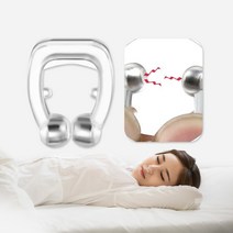 코골이 방지 마그네틱 후크 잠이안올때 콧구멍 코마개 노즈클립 바른수면 코안고는법 비강확장기 코건강, 바른 수면 마그네틱 후크
