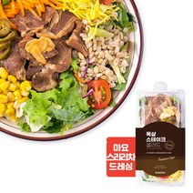 슬림쿡 목살 스테이크 샐러드 도시락, 1개