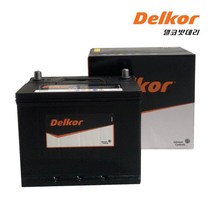 델코 DF90R 미반납조건