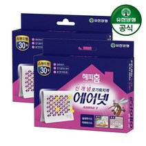 유한양행 해피홈 에어넷 스탠드형 2개, 없음