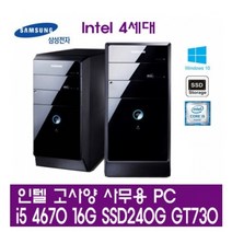 [중고] 삼성 인텔 i5 4670 16G 신품SSD240G GT730