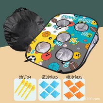 정원꾸미기 던지기 샌드백 게임 학교 2 in 1 부모-자녀 상호 작용 실내 야외 보드 어린이 텐트 장난감, 01 A