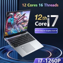 NVIDIA GeForce 게이밍 . MX550 GDDR6 개별 그래픽 카드 16 인치 i7 + 2T RJ45. WiFi C타입, 한개옵션5, 한개옵션4, 한개옵션3, 한개옵션2, 04 EU, 04 8G RAM-1TB SSD