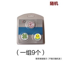 골프공 더블레이어 마크 구기 종목의 MARK 자성 모자 집게 위치 표시 부품 크기 푯대 2518763597, 9개 구기 종목의 마크 (패턴 연락