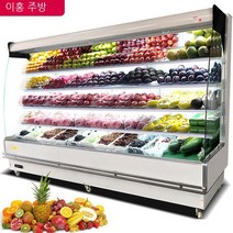 MEIISEO업소용 마라탕 진열장 마라탕 냉장고 과일 야채 신선하는 것 유지 케이크겸용, 1.5m 직냉식 신선보관장