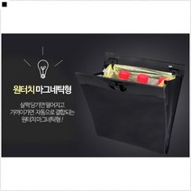 냄새방지 넉넉공간 스크래치방지 서류보관용 자석쓰레기통 원터치휴지통