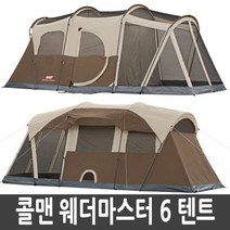콜맨 웨더마스터 6인용 텐트 (C7945NP), 1개