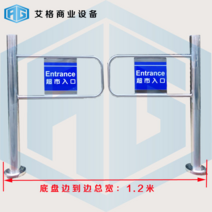 스윙 도어 게이트 마트 문짝 병원 P형 통로 보행자 스피드 문, 일반쌍 총너비1.2m