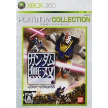 BANDAI 건담 무쌍 인터내셔널 Xbox 360 플래티넘 컬렉션, 상품명참조