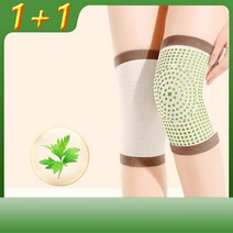 1+1 여름 순면 쑥 발열 무릎 보호대 찜질 발열 자기발열 찜질팩 심리스 등산 우운동, C, C