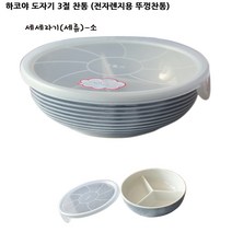 미노야끼 하코야 도자기 3절 나눔볼(소), 세세라기(세류)-소