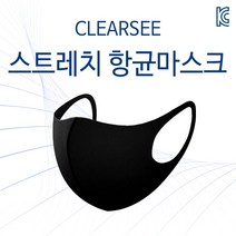 수입 선글라스 KC인증 항균 쿨 마스크 여름마스크 국내생산