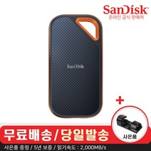샌디스크 익스트림 프로 포터블 SSD E81 2000MB/s (사은품), 1TB