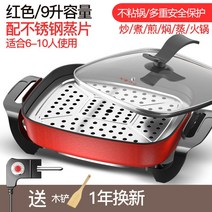 전자레인지에어프라이어겸용 스팀 생선 오븐구이 통합 가정용 그릴 종이 접시 용광로 상업용 한국 철판 구이, 레드 9l 라지 + 삽 찜