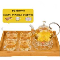 티웨어 내열 유리 허브 찻주전자 가열 과일 찻주전자 직화 찻주전자 세트 홍차 세트 찻잔, 퓨어 하트 컵 대나무 나무 차 트레이