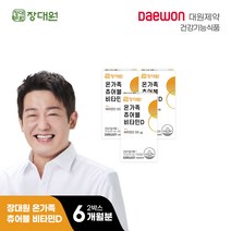 [대원제약] 온가족 츄어블 비타민 D (3박스6개월), 단품, 단품