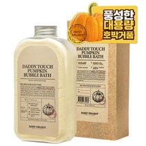 대디프로젝트 대디 터치 펌킨 버블바스 대용량 입욕제, 500g, 1개