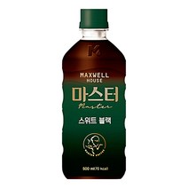 맥스웰하우스 마스터 스위트 블랙 페트, 20개, 500ml