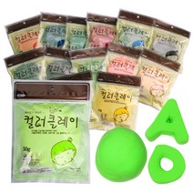 컬러클레이 50g, 갈색