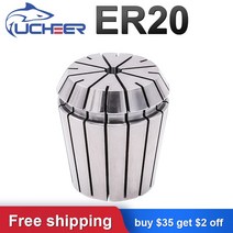 목공 우드 카빙 조각 끌 정 서각칼 UCHEER-밀링 기계용 ER20 콜렛 척 1 개 반복 고정밀 Tsui 유연한 CNC, [08] d4.5