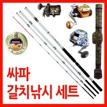 싸파 씨빅 갈치 490 A세트+장구통릴/은성 전동릴 선상갈치 낚시세트
