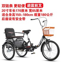 성인세발자전거 노인용 삼륜 노인자전거 할아버지 화물 할머니 어른용 역삼륜자전거 성인용 3발 어르신자전거 페달 16인치 20인치 수납함, M.20인치