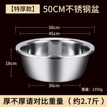 스테인레스 대야 믹싱볼 조리기구 주방용품쇼핑몰 스테인레스볼 베이킹믹싱볼, 9.스텐볼50CM
