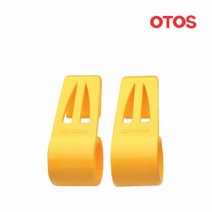 오토스 OTOS A-6200 고글 밴드클립 안전모 고글 클립, 단품