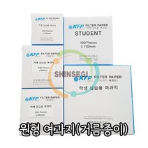 KFP 거름종이 여과지 원형 110mm 100매입