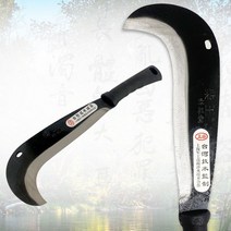 검은손잡이 정글낫 소 정글도 벌초 잡목제거 풀베기, 상세페이지 참조