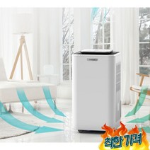 산업 제습기 천정형 침실 지하실, 24L 화약형(듀얼코어 제습+음이온)