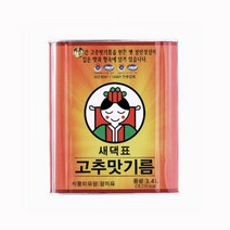새댁표 고추맛 기름 3.4L - 미채움푸드, !@상품선택@-