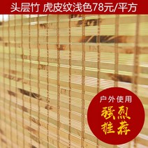 테라스 대나무발 우드 커튼 문발 암막 차단 가리개 볕 원목 버티컬 차양