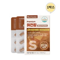 헬리코박터균 억제 케어 기능 스페인감초 영양제 위건강 감초 추출물 DGL 글라브리딘 위 보호 효능 식약처 인증 건강 식품 비타민, 1, 1개/30정