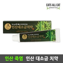 렉스피아 인산 죽염 소금 치약 160g X 2개 잇몸 치석 미백 고체, 인산죽염 죽염 비누 100g X 3개