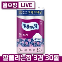 미래생활 잘풀리는집 깨끗한 터치 3겹 25m 30롤 휴지 롤휴지 무향 무인쇄 무형광 비데 비대 겸용 두루마리 도로마리 두꺼운 도톰한 화장지 휴지, 30롤 x 1개