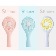 스미다 스탠드 핸디팬 핸드선풍기, 화이트