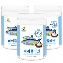 생선콜라겐가루 어류 피쉬 분말파우더 먹는콜라겐 3통