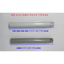 대경 다용도운반카 기둥 바퀴모음 드레싱카 식당용 서빙카 운반카부품, 기둥100시리즈28cm