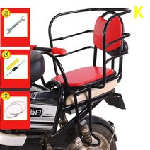 자전거 유아시트 아기안장 유아안장 보조의자 어린이안장 뒷좌석 뒤좌석 뒷안장, K