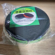 탄력바 화물바 고무바 그물망 안전망 가구바, 고급강력바_그린_50mm x 14M