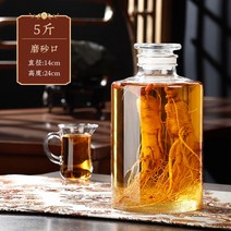 인삼주 담금주 유리 병 밀폐 용기 과일청 효소 술 통, A
