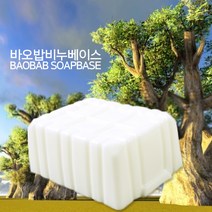 [버블빈](TEA FREE)프리미엄 바오밥 MP비누베이스 천연비누만들기재료, 16kg-1box