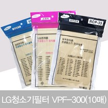 (LG청소기필터)향균먼지필터/VPF-300(10매)