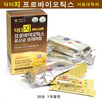 마이크로바이옴 장내미생물 프로바이오틱스 바이셀라 락토바실러스 애시도필러스 플란타룸 김치유산균 비피더스균 유해균억제 초유 프롤린 유산균 뚱보균 비만세균 차세대유산균 장면역 배변활동 서울대특허, 30포, 1박스