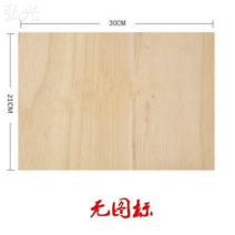 태권도 격파용 나무송판 00매1세트 훈련 깨기 퍼포먼스 시범 격파장 판자, 무지 두께 0.6cm100매