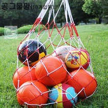 공 그물망/ 공가방/ 볼망/ 축구공 농구공 배구공, 공그물망(10개입가능 볼망) 1P