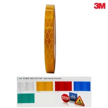 캠핑카 충돌사고예방 고휘도 반사테이프 헬멧부착 야간차량 추천 탑차, 백색